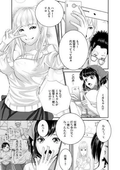 Magazine Cyberia Vol. 145