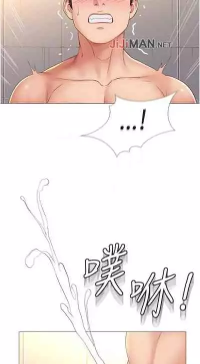 【周一连载】女儿闺蜜都归ME（作者：推亮&色皮林） 第1~32话