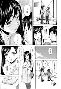 COMIC Mugen Tensei 2014-09