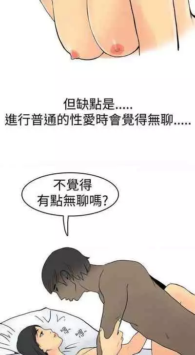 秘密story 第三季 1-25話 1-1