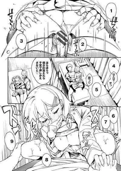 Funny Fuck! Complete Edition Expansion Pack