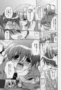[Anthology] Shotagari Vol. 3