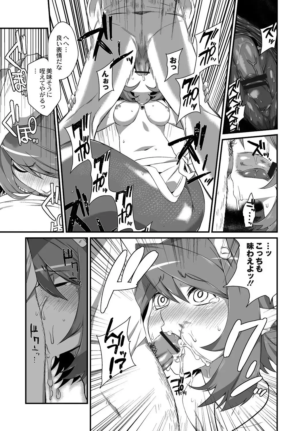 Ningyo Hanbai Shitemasu.