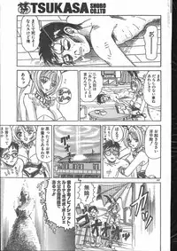 Men's Dolphin 2000-10