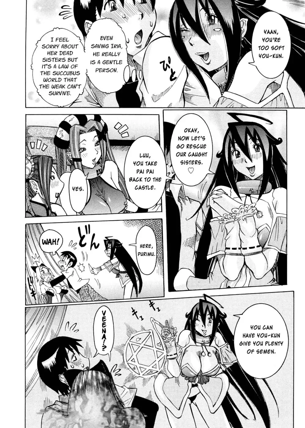 Purimu no Nikki Vol 2 Chap 15