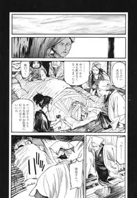 [Koutarou Ookoshi] Conjoined Paradise