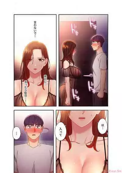 Harem x Harem 5