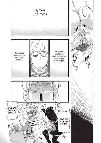 Furueru Kuchibiru | Trembling Lips