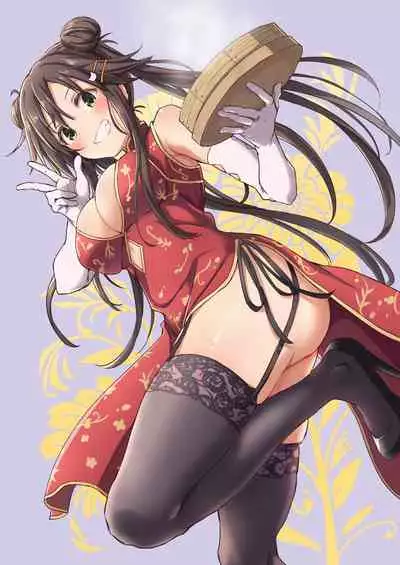 [Star Heart] Himekawa Yuki Ero [Chinese] [轴心个人汉化] [digital]