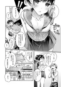 [Hizuki Akira] Yokubou Pandora Yokubou 1-8 [Digital]