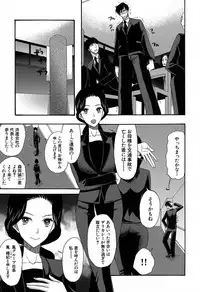 COMIC Mugen Tensei 2019-07