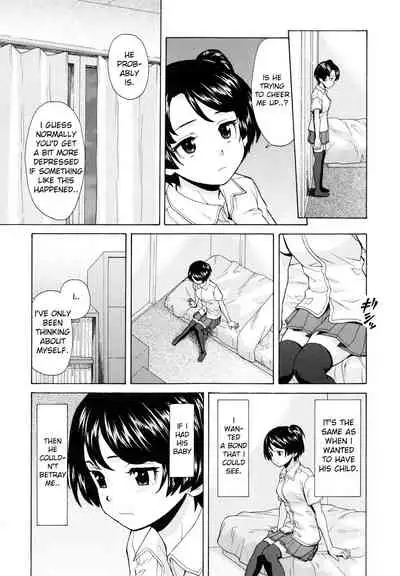 [Fuuga] Ore no Neesan... [English] [iridesyo]