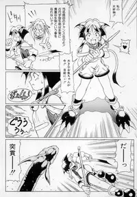 [Maruto!] Fuuin Shoujo Maruto! Works