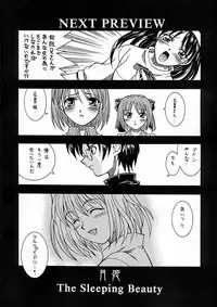 (C61) [K2 Tomo no Kai (Mizuki)] Tsukuyoi (Tsukihime)