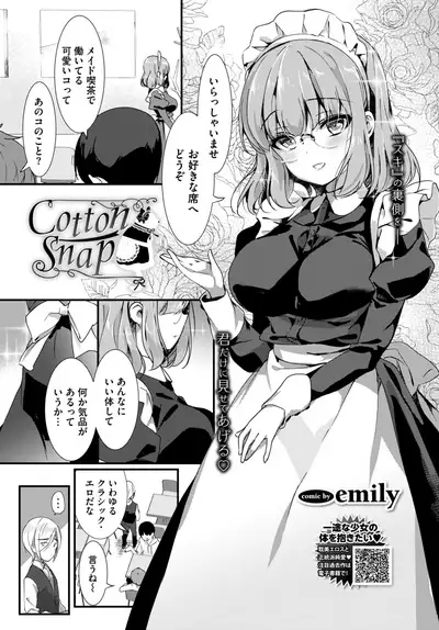 COMIC BAVEL 2019-09