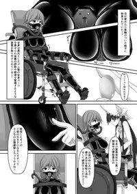 Beginning black5