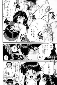 [Chunrouzan] Himitsu no Kanzume
