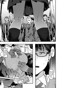 [Pija] Nee,... Shiyo