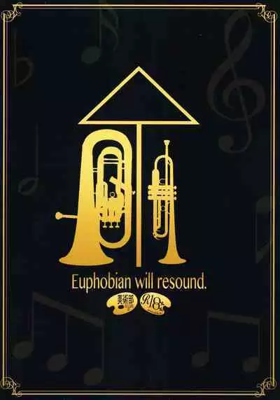 Euphobian no Hibiki: Dectet - Euphobian will resound.