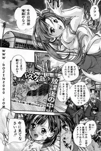 ANGEL Club 2001-02