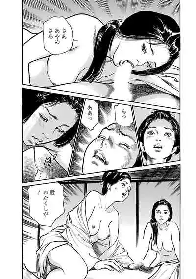 お願いサプリマン My Pure Lady 20