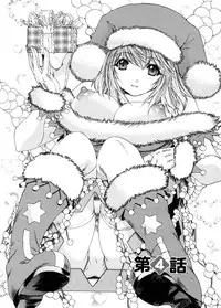 [Yunagi Kahoru] Kininaru Roommate 4