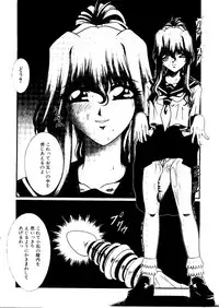 [doujinshi anthology] Sensei to Issho (Onegai Teacher, Gunparade March)