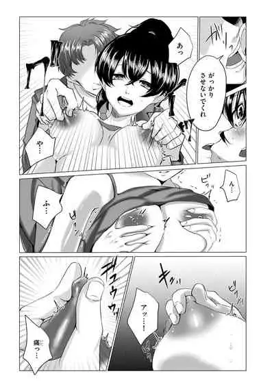 Magazine Cyberia Vol. 145