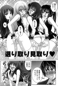 [Takana Yu-ki] Idol to Harem