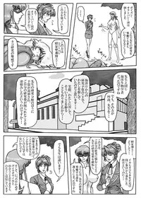 [Mudai Document Kari] Junpaku no Super Heroine White Princess Ep2