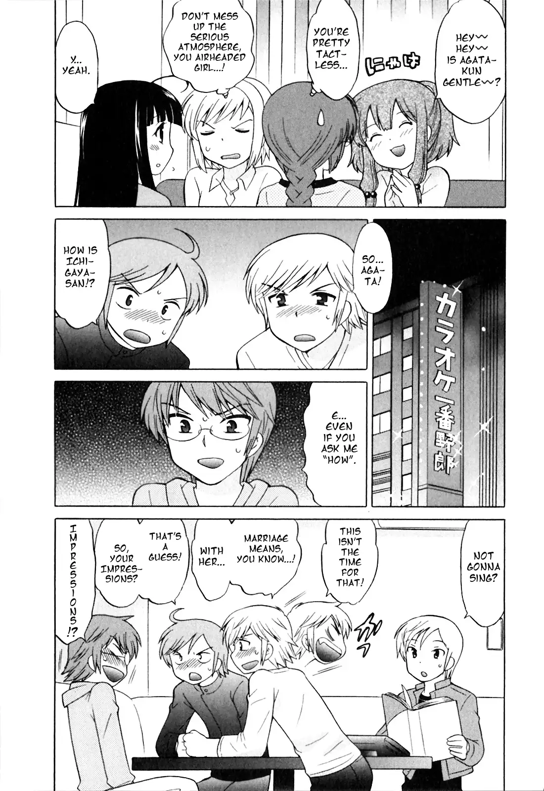 Classmate wa Ore no Yome! 1 - The classmate is my bride!