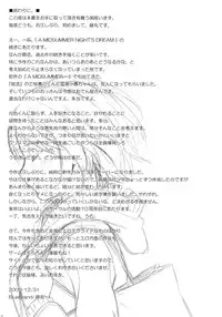 (C77) [BlueBrand (Fujimaru)] Christmas no Yoru ni