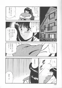 [Maakou] FLASH BACK