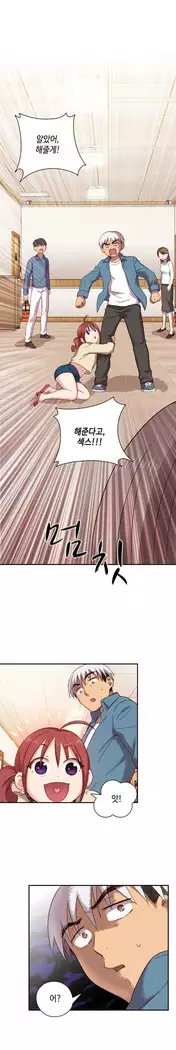 H Campus Ch.0-24