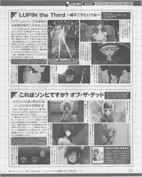 Dengeki Hime 2012-07