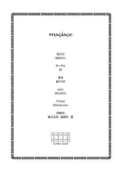 Magiage～ Maso Mesu Danshi no Tame no Saitei sugiru Hatsu Ecchi～