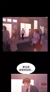 [Black October] Looser Ch.1~12 [Chinese]中文
