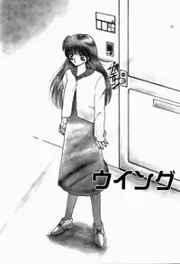 [Kurikara] Mahou Trouble