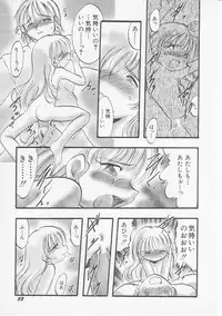 Hin-nyu v07 - Hin-nyu Gakku