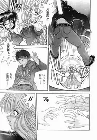 [BLUE BLOOD] Heaven or HELL Vol. 2