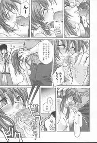 COMIC MUGA [2004-10] Vol. 14