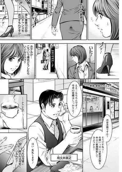 Action Pizazz 2022-10