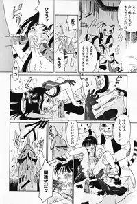 [Yamanobe Kitta] Otome no Shizuku