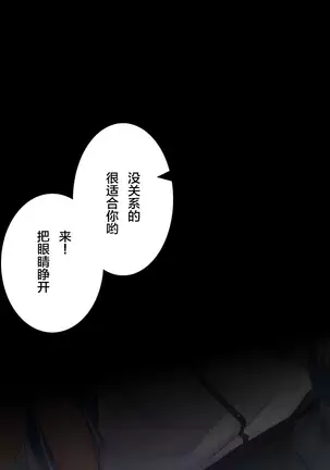 Ore ga Kanojo o Uragitta Riyuu