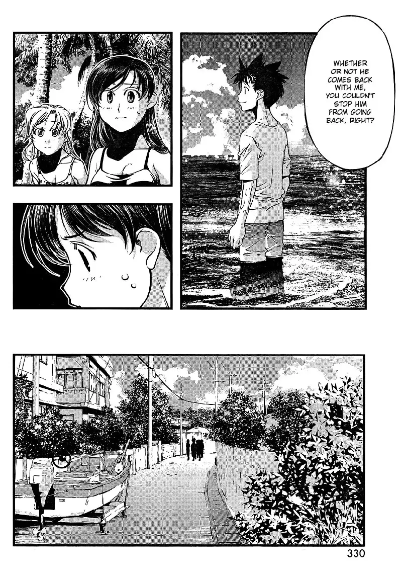 Umi no Misaki - CH71