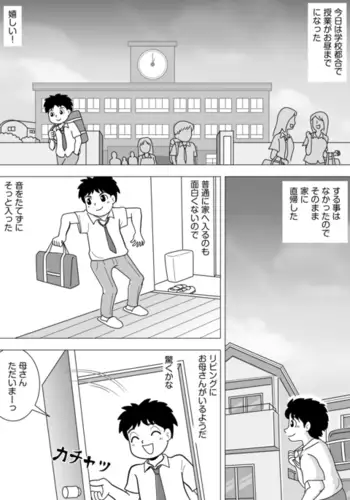 清楚なシスターが催眠でイキ狂い！？❤シスターク〇ア