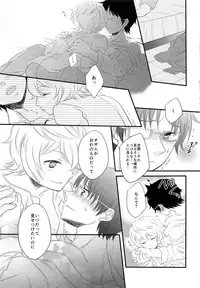 (Maji Megane Shooter) [scrambled egg (Yudetama)] Gohoubi o Choudai? (World Trigger)