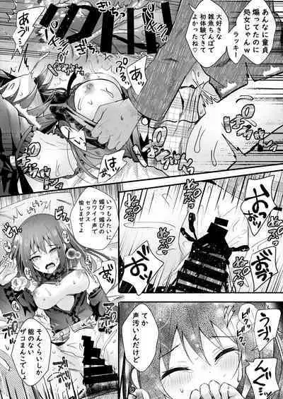 Boku o Futta Kouhai o Wakarasete Yaru!