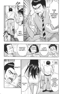 [Nagashima Chousuke] Pururun Seminar 1 [English]
