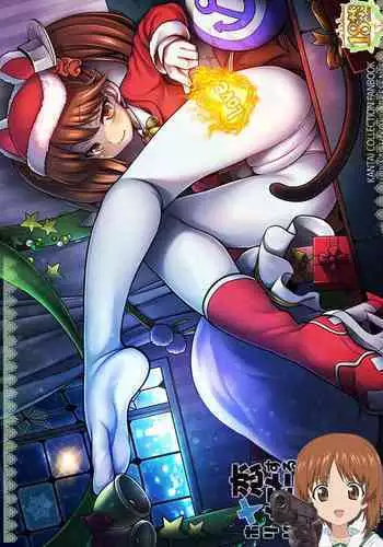 昨日よりも今よりも